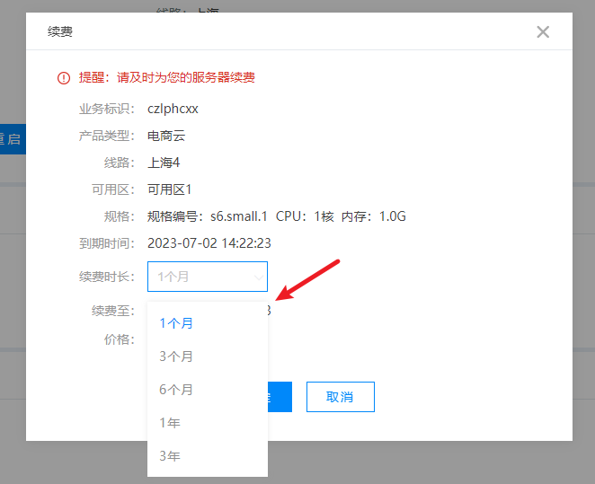 image-20230602151809351