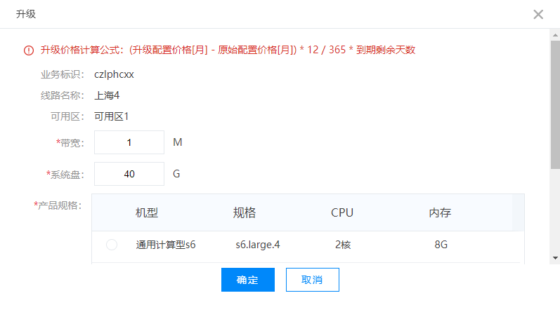 image-20230602163346518