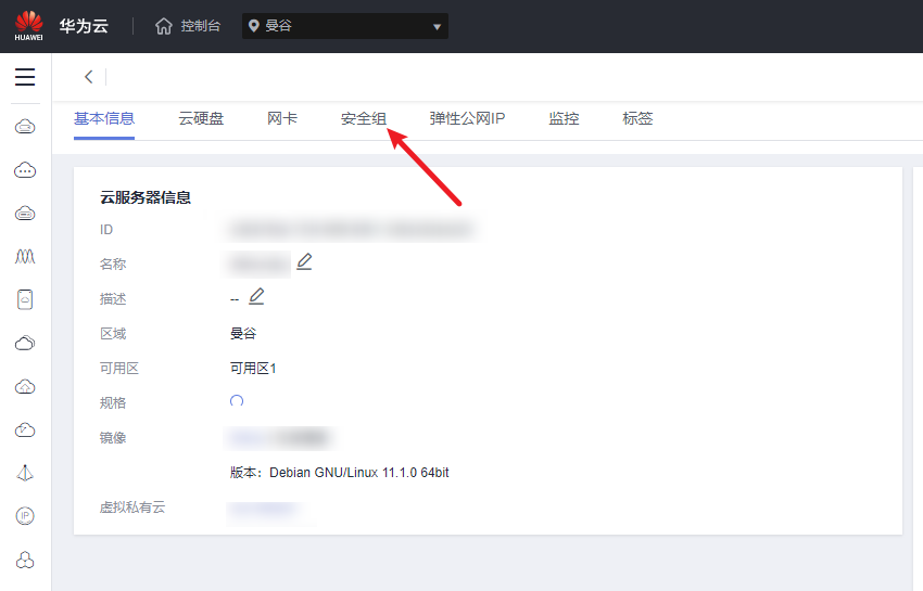 image-20230603161001491