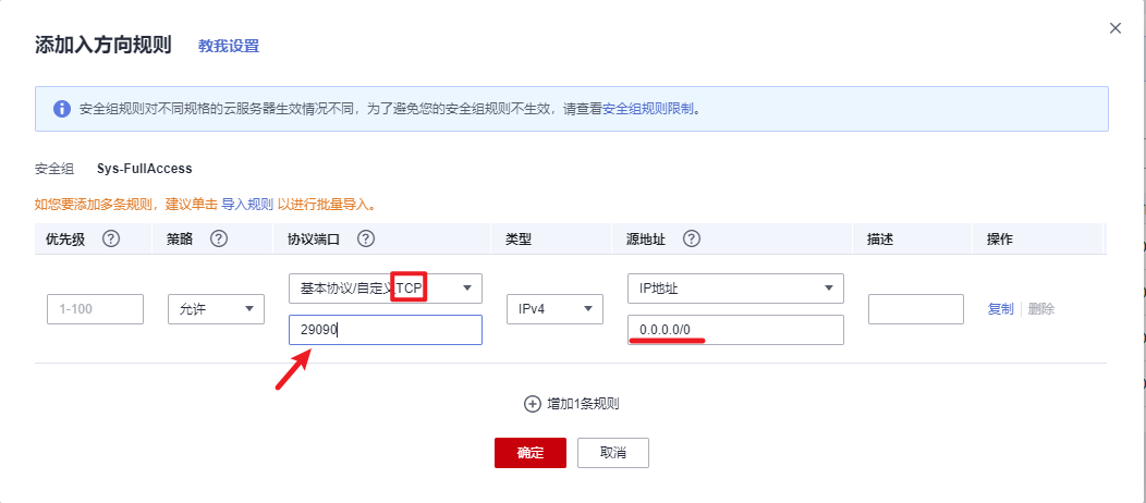 image-20230603161733156