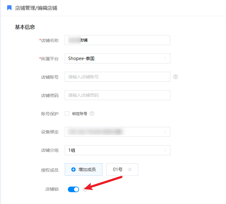 image-20230613153906146