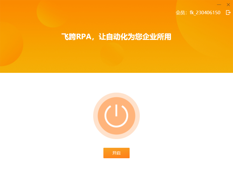 image-20230621145857597