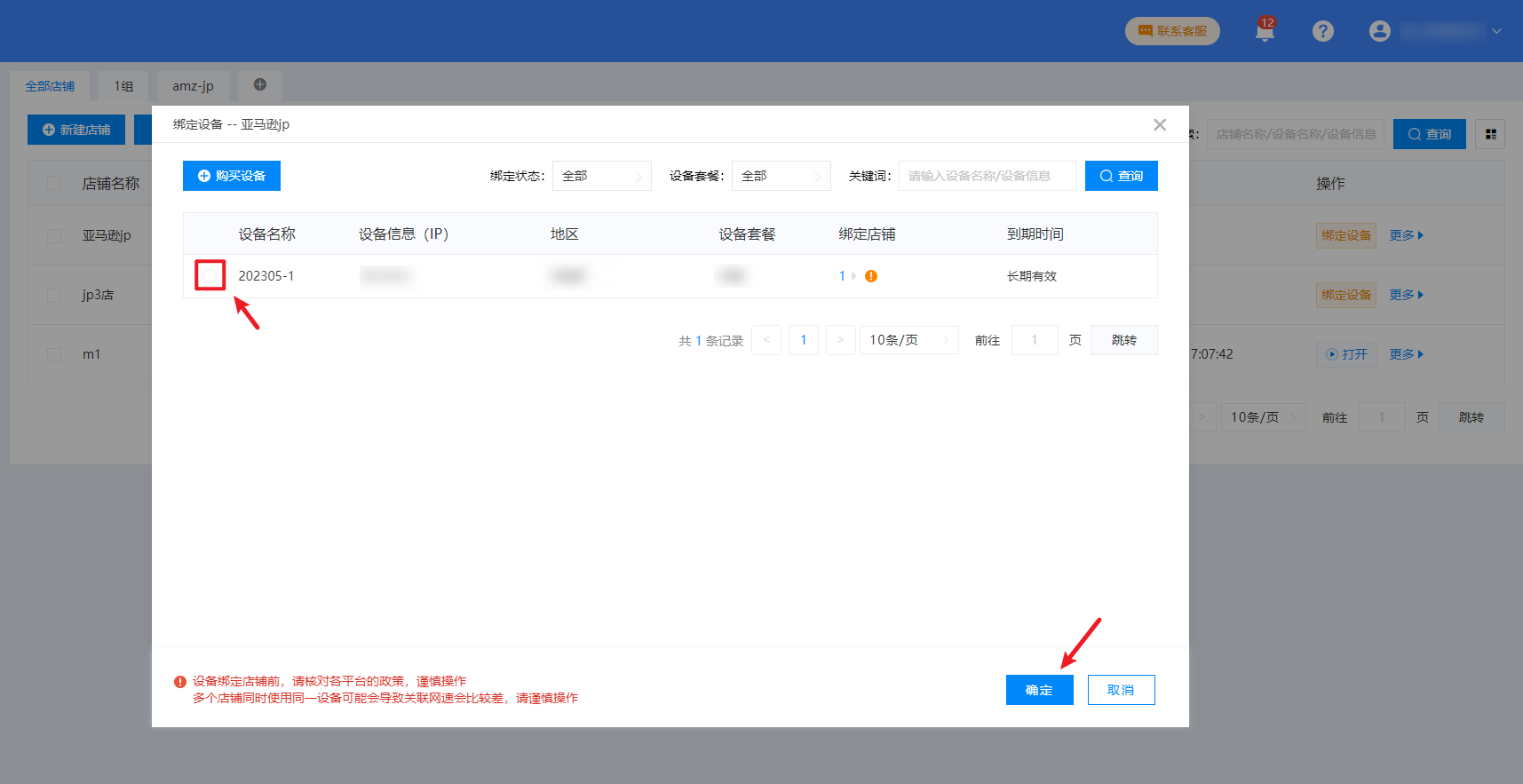 image-20230710115525731