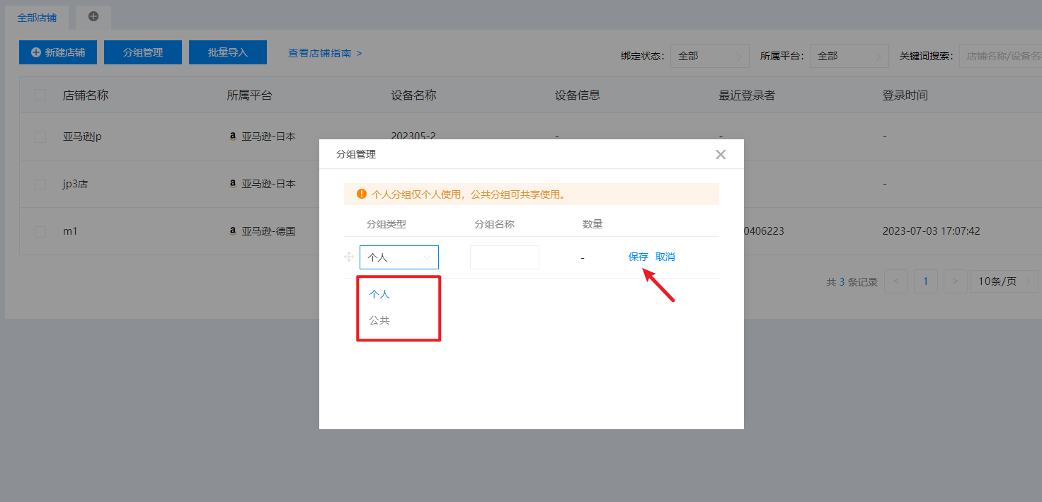 image-20230710140523357