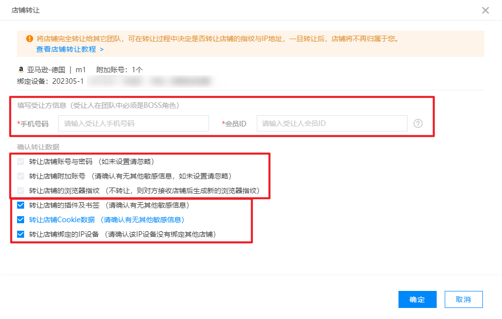 image-20230710141603638