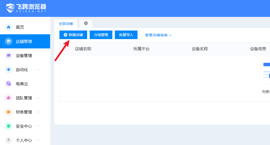 image-20230714100105583