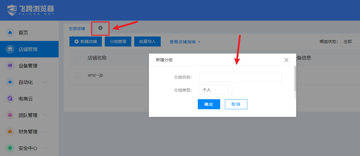 image-20230714102837923