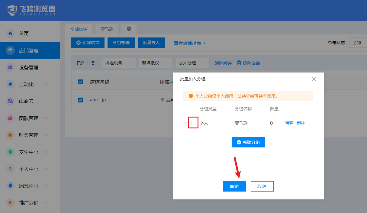 image-20230714103658447