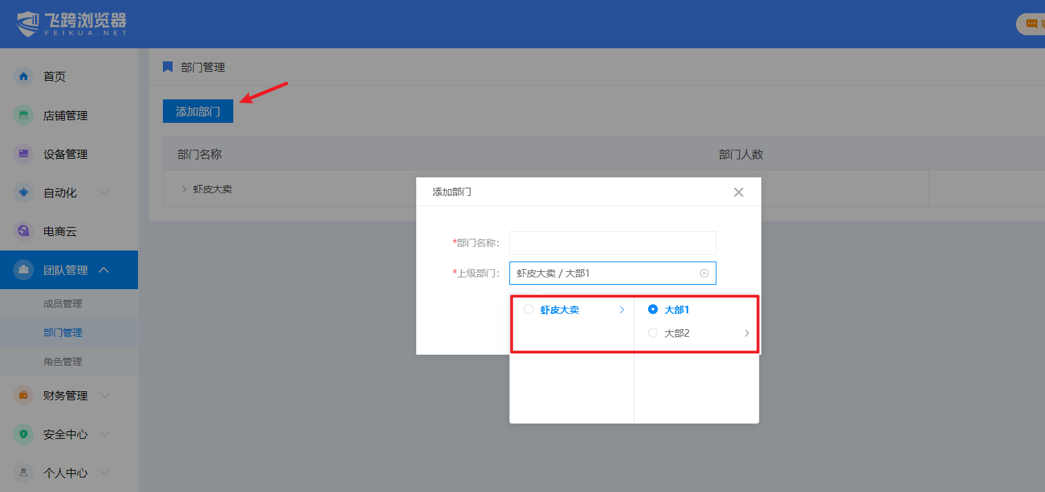 image-20230714112749050