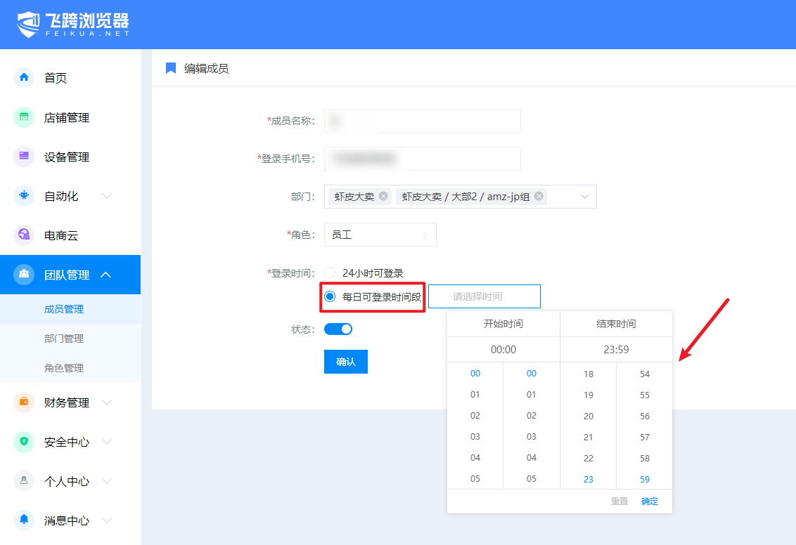 image-20230714114519220