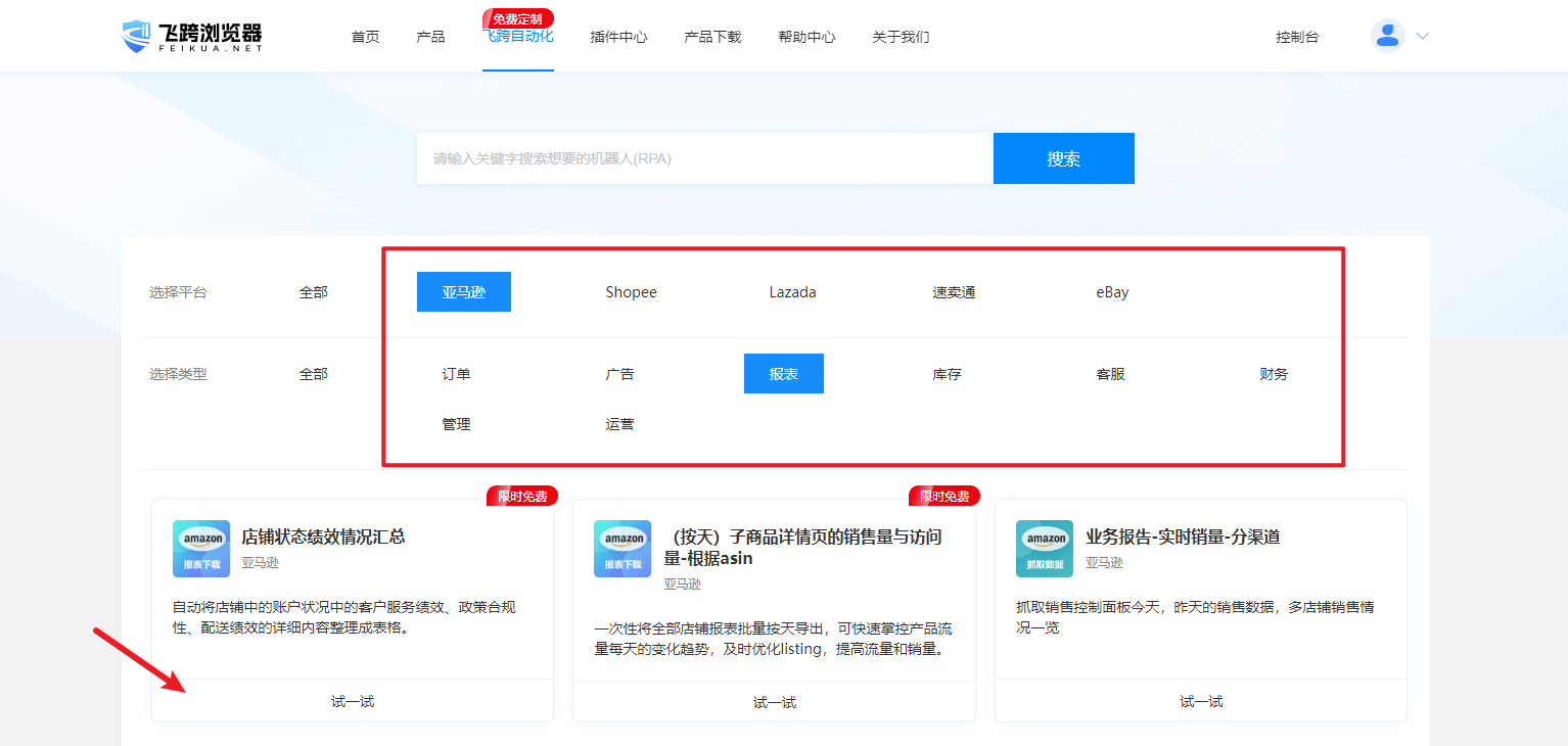 image-20230714133920592