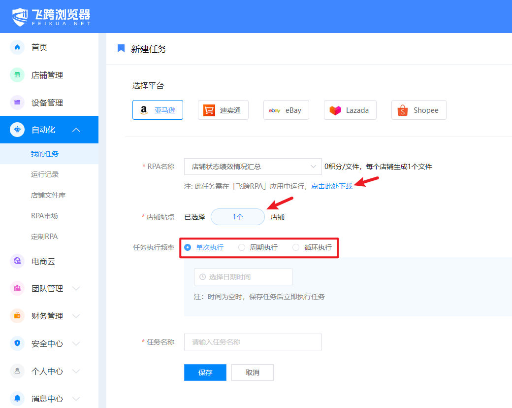 image-20230714134031434