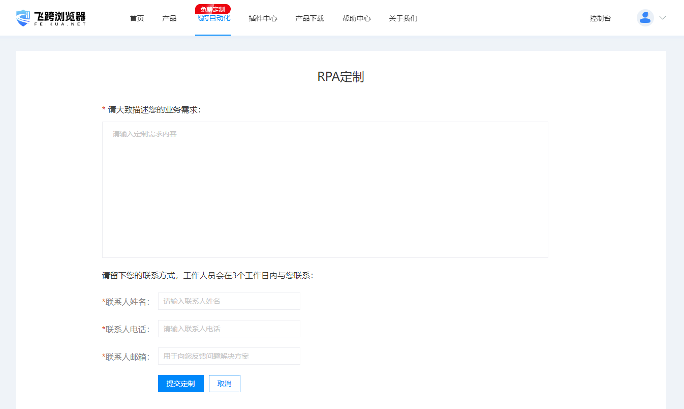 image-20230714134628756