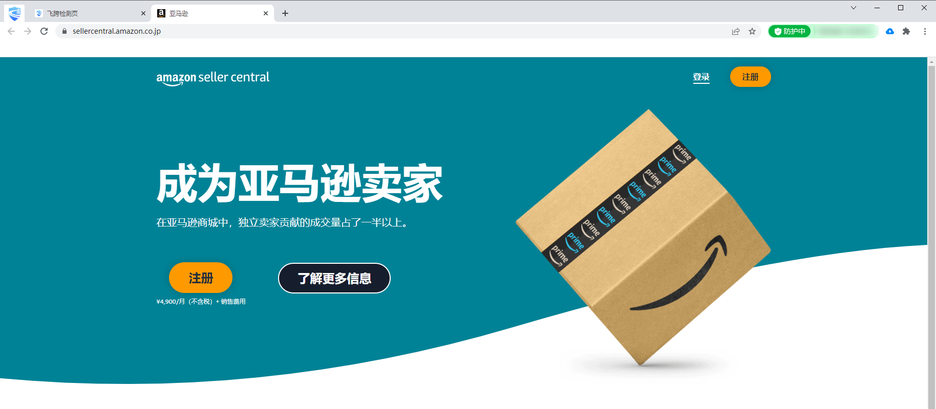 image-20230719175140239