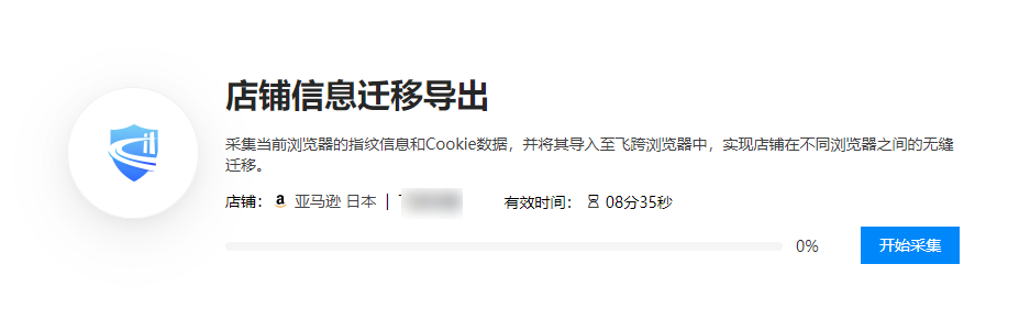 image-20230719181508484