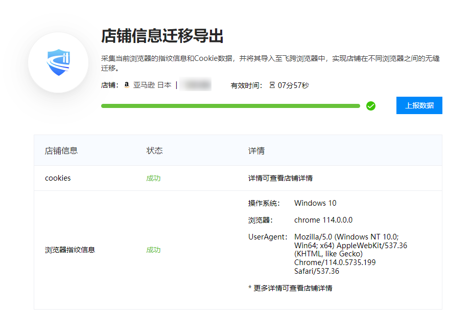 image-20230719181546278