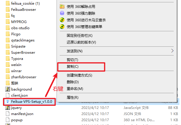 image-20230720112848211