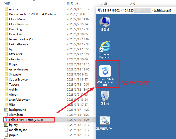 image-20230720113023919