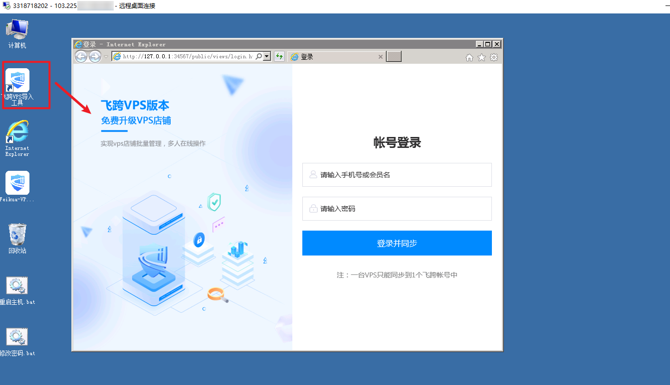 image-20230720113250558