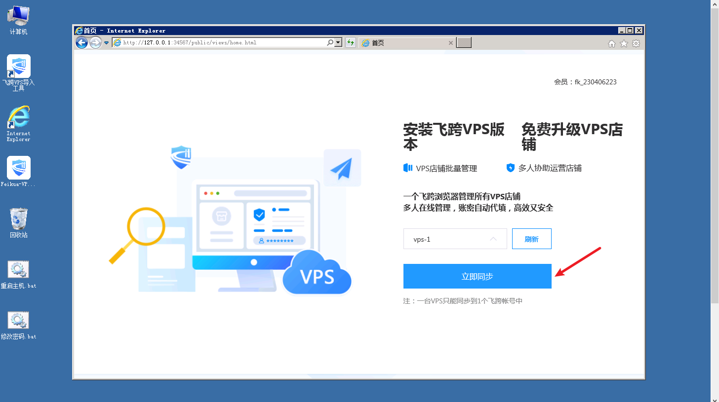 image-20230720113559672