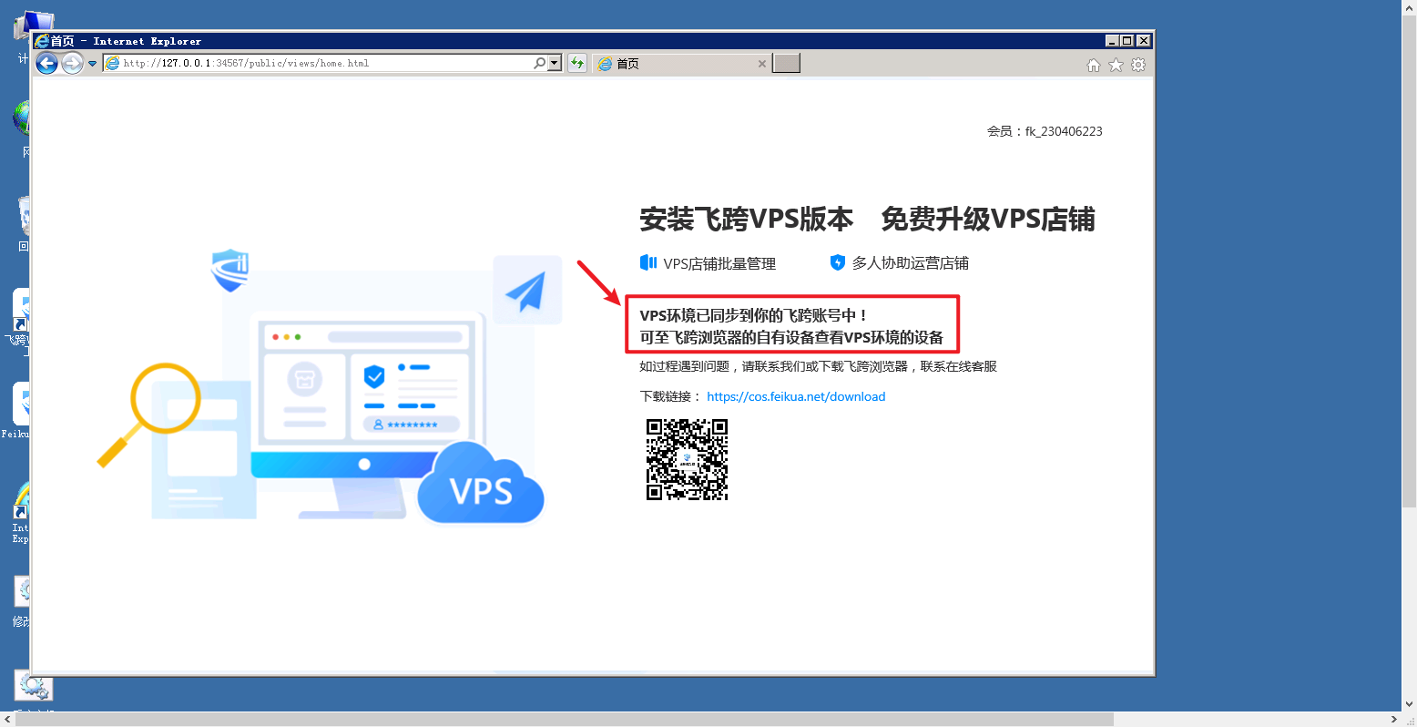 image-20230720134209484