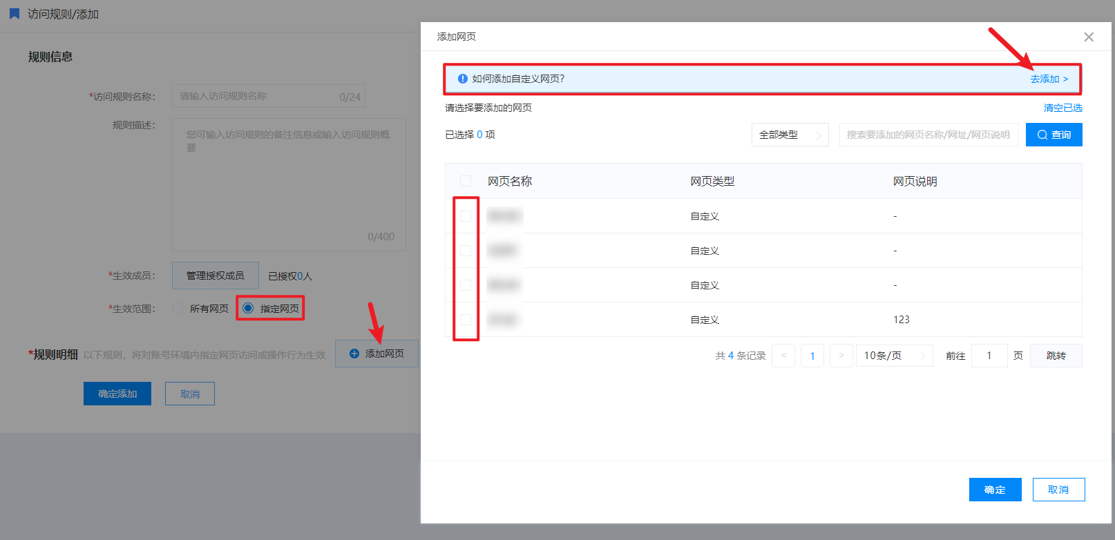 image-20230811175948556