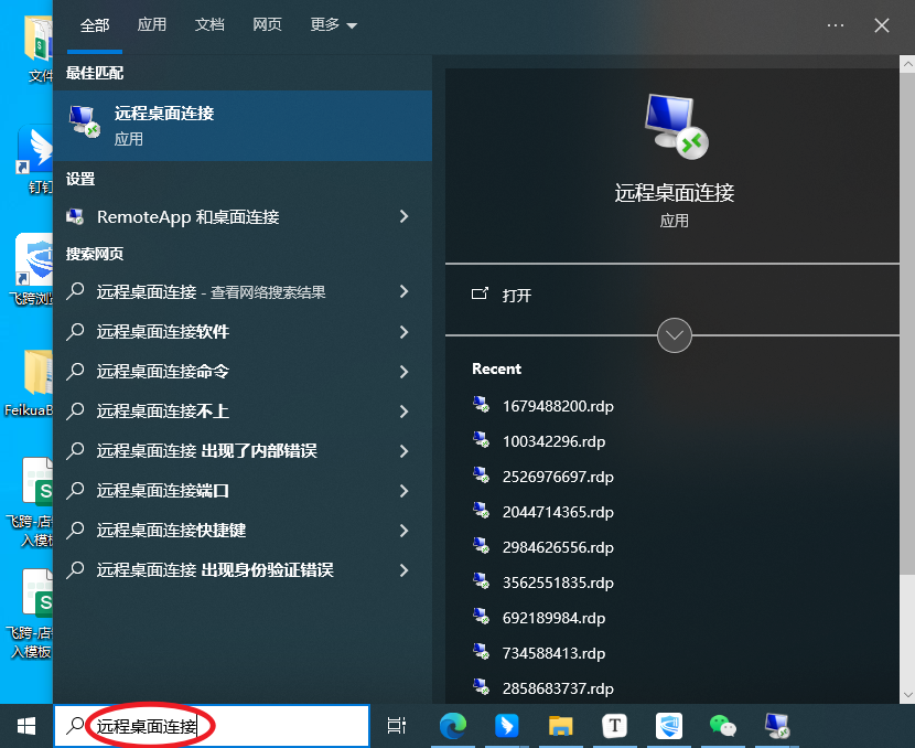 image-20230825090334018