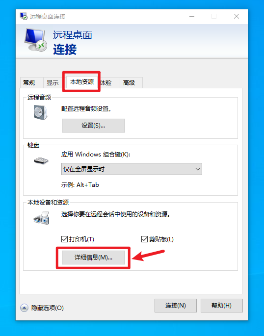 image-20230825090700367