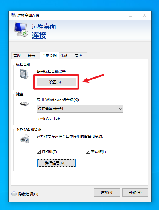 image-20230825090911114