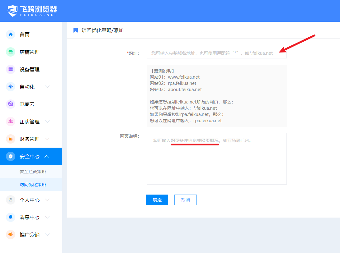 image-20230831095716992