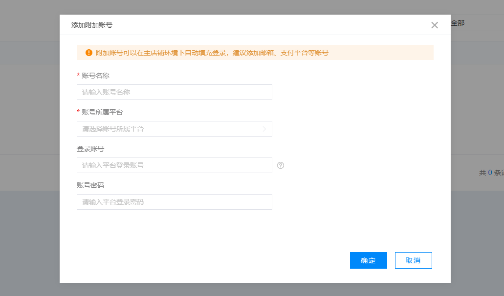 image-20230913091339508