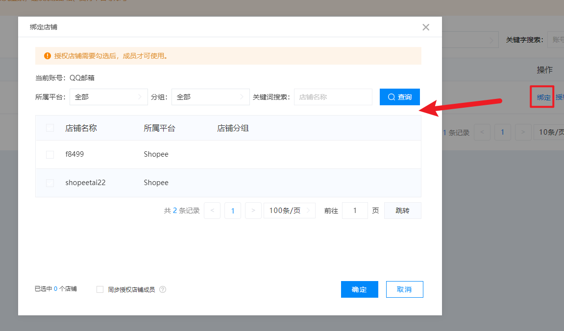 image-20230913092544200