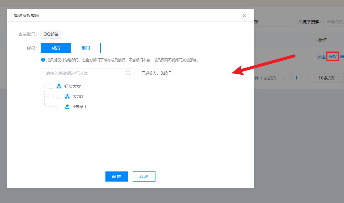 image-20230913092612464