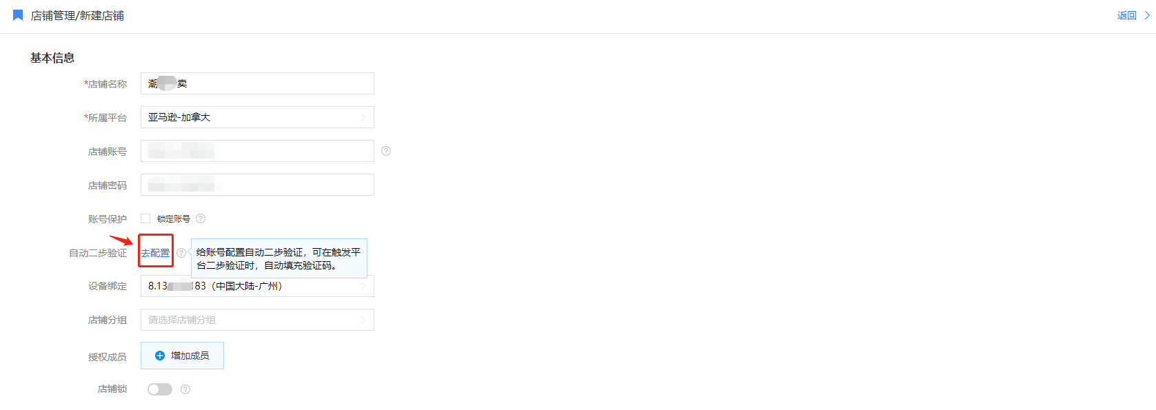 image-20230311095953592