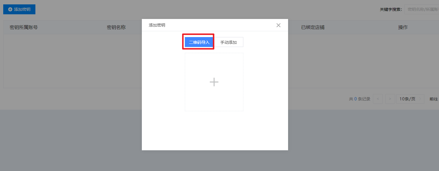 image-20230921173249376