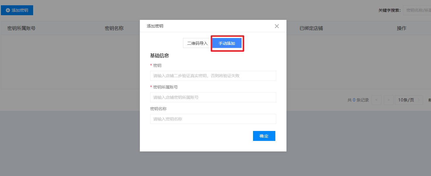 image-20230921173308124