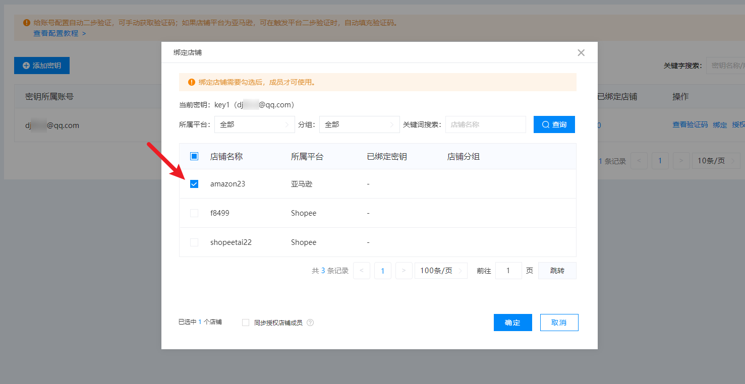 image-20230921174751312