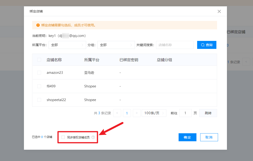 image-20230921175443918