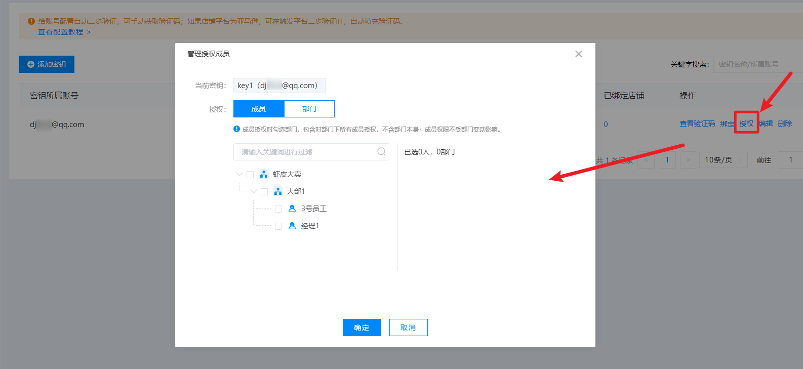 image-20230921175654845