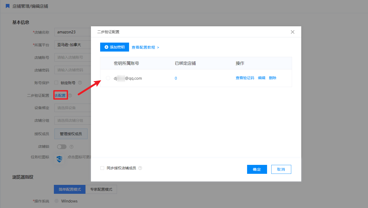 image-20230921180402361