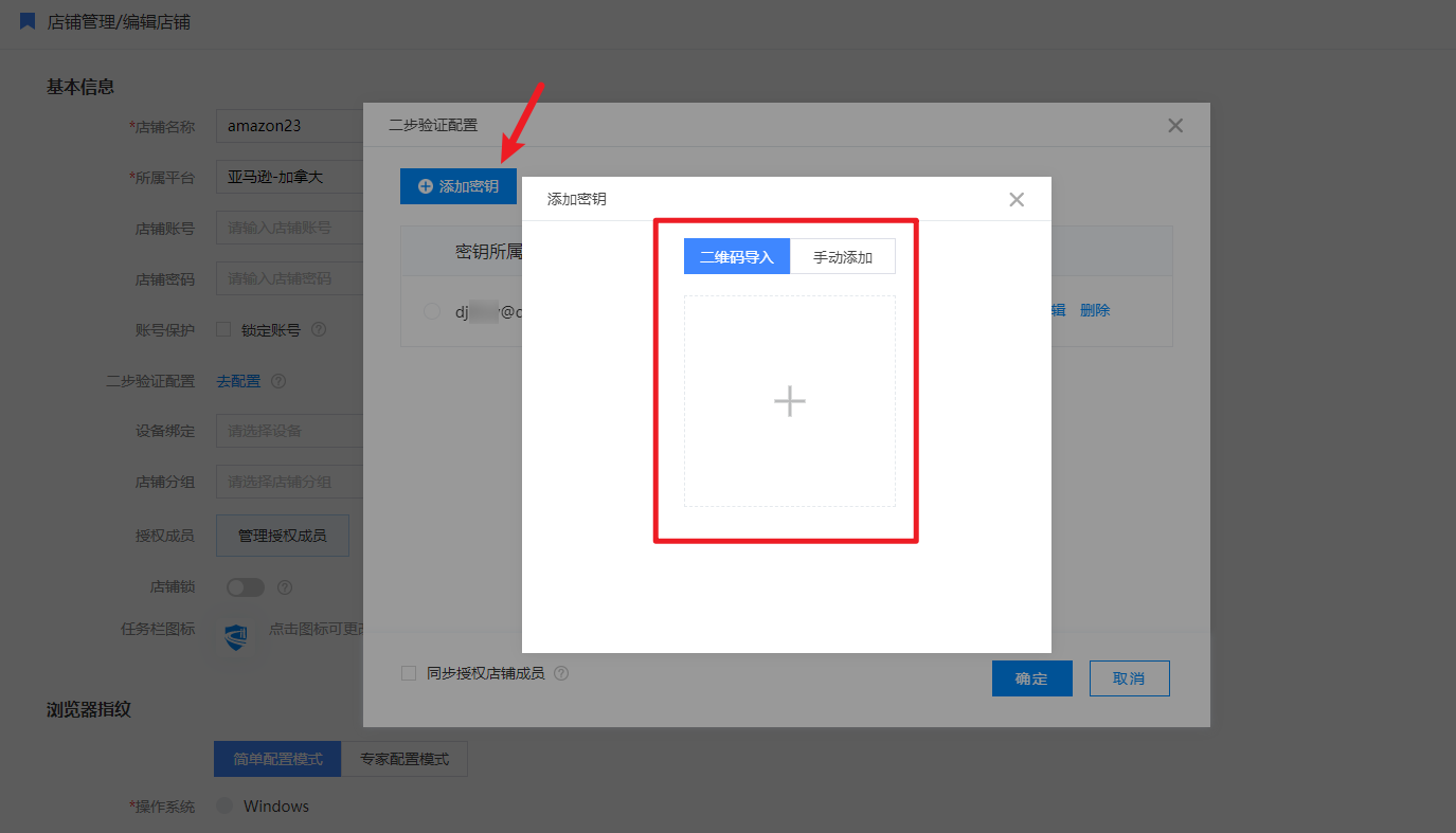 image-20230921180523396