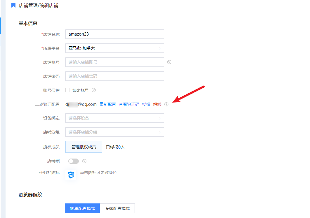 image-20230921180911023