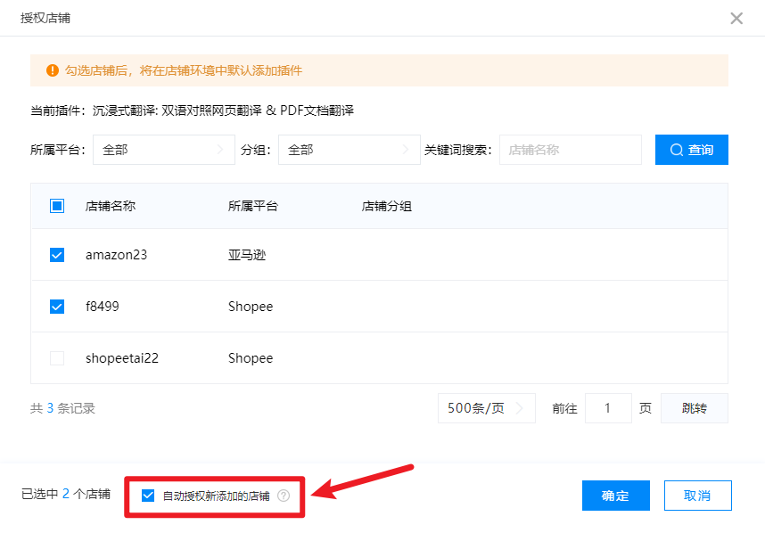 image-20230926100610700