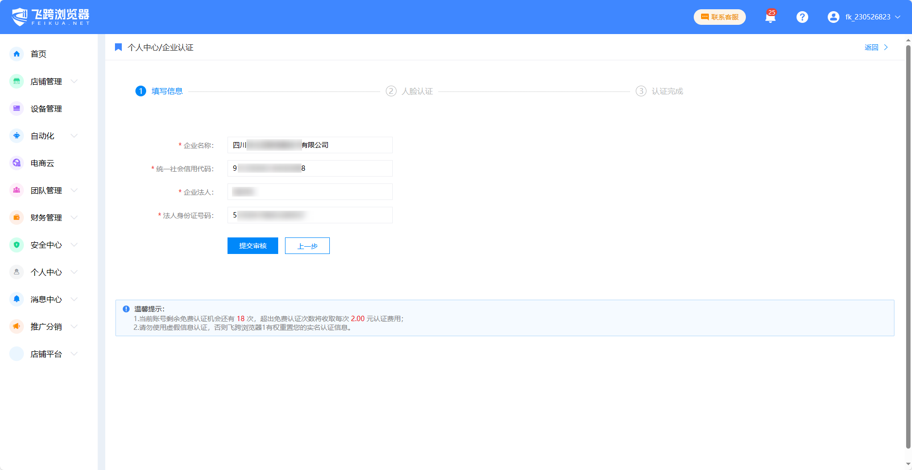 image-20230927173237121