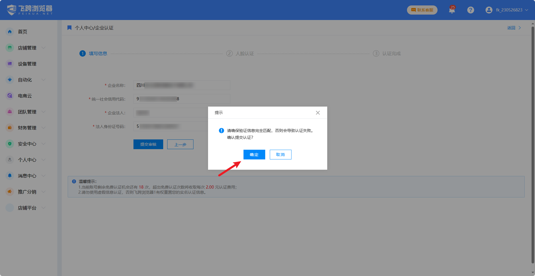 image-20230927173319142