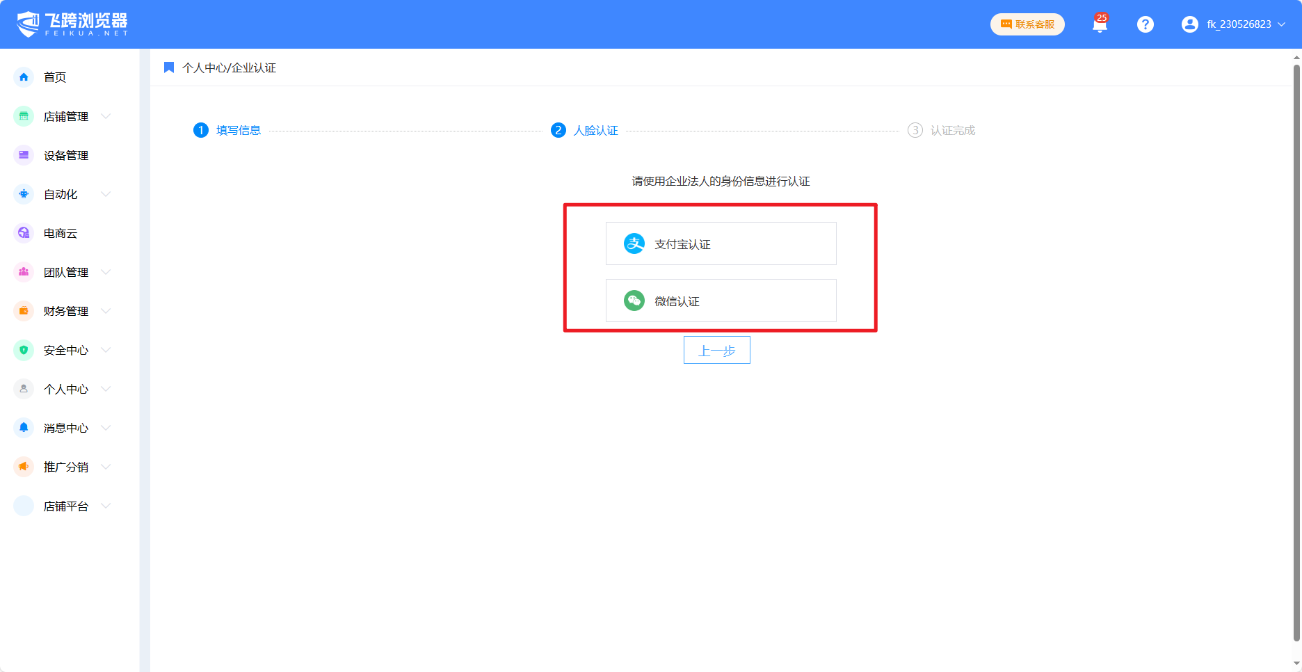 image-20230927173342696