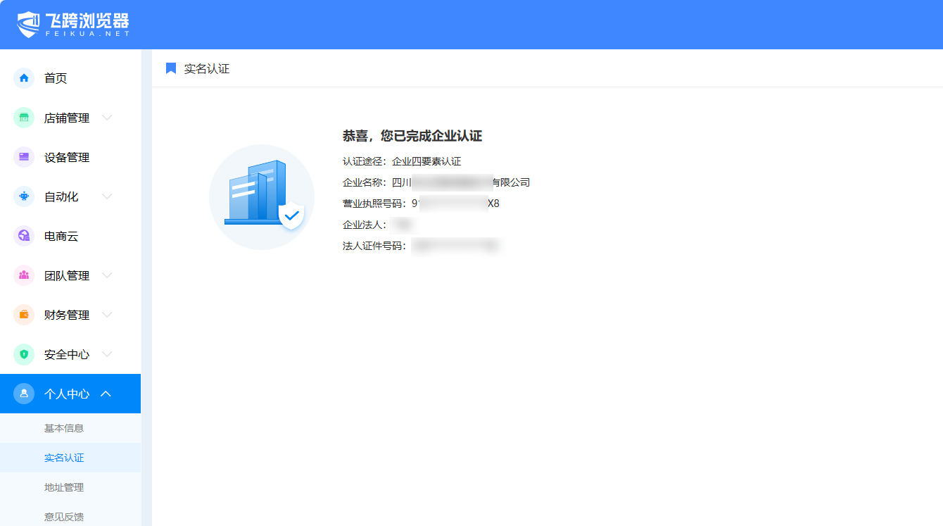 image-20230927173806899