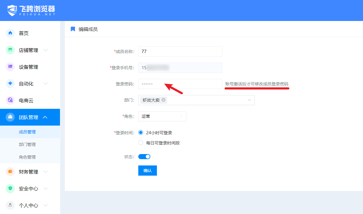 image-20230928091841448