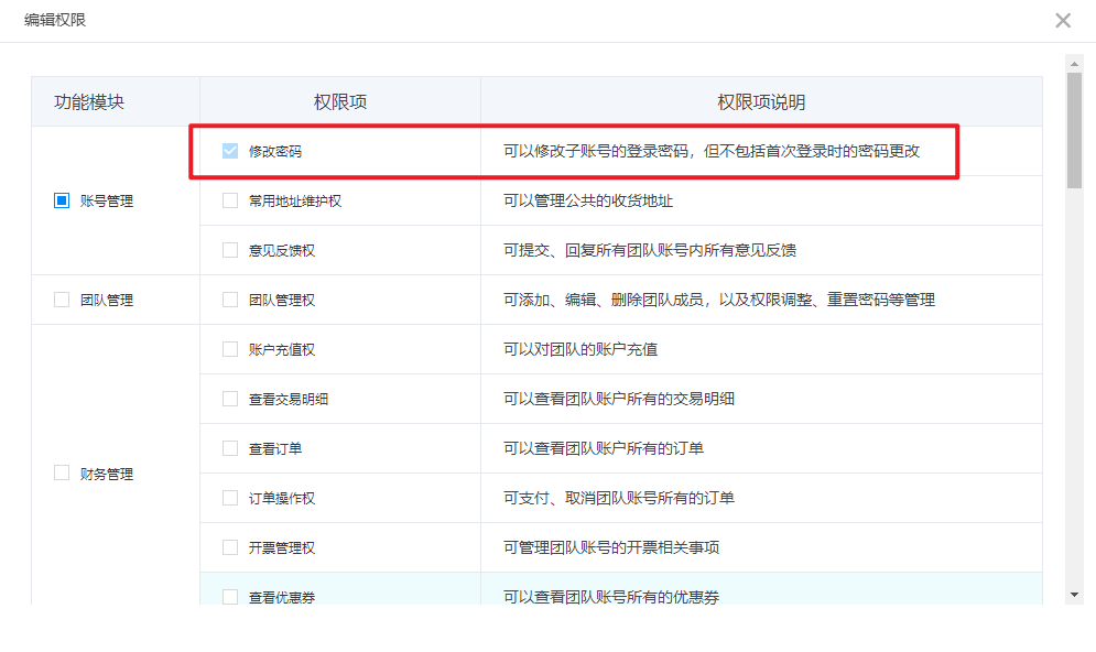 image-20230928093051390