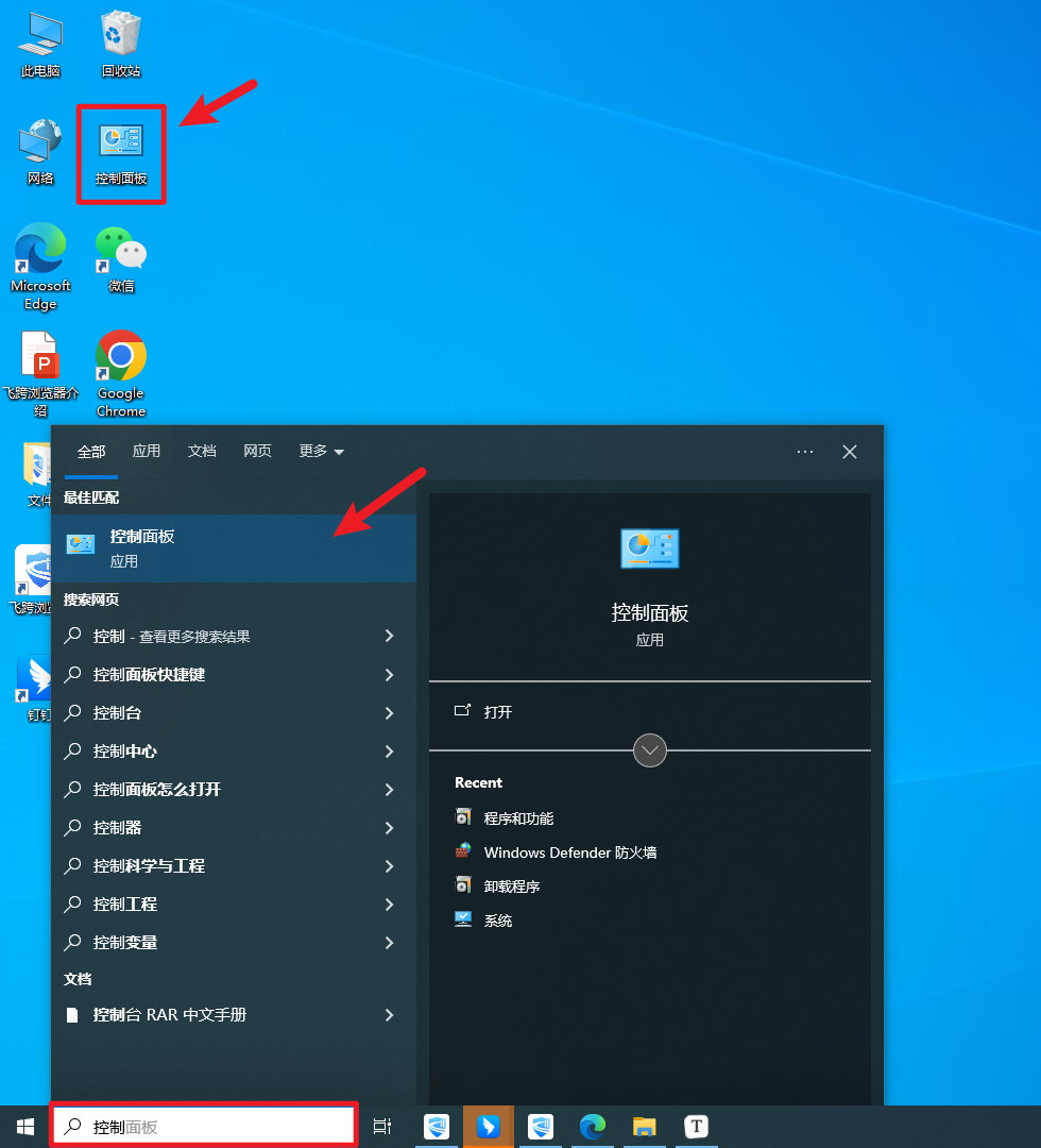 image-20231019090513244